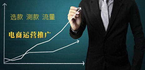 天津市南開區離曦電子商務有限公司講店鋪診斷核心